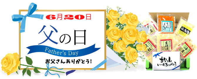 店長日記 鯨軟骨の粕漬けの通販 ギフトなら佐賀県唐津市の老舗 玄海漬