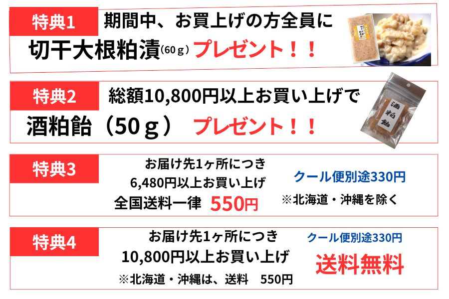 2025夏バナー2