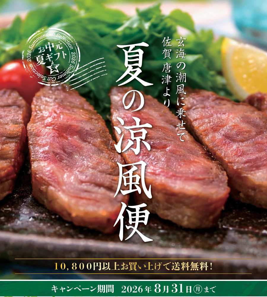 2026中元2