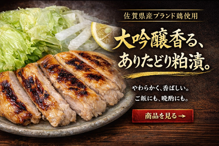 ありたどりバナー