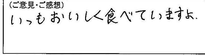 福岡県かがはし声