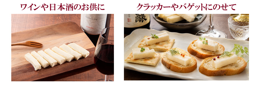 クリームチーズ食べ方