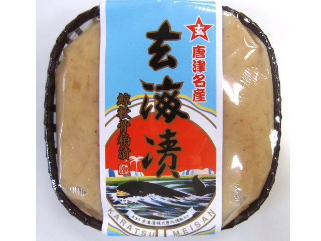 玄海漬140gザル