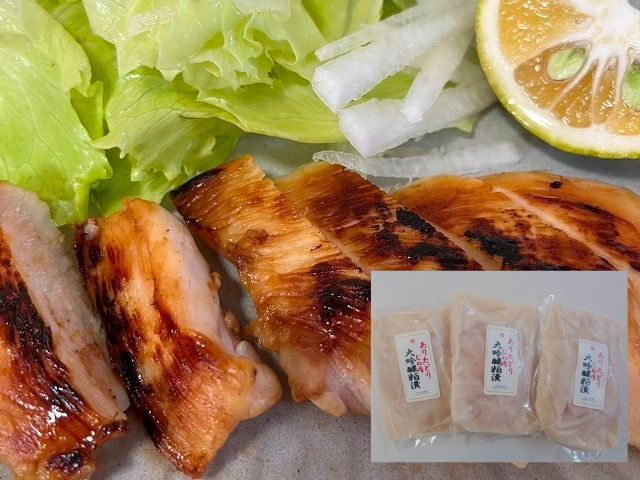 ありたどり3枚セット