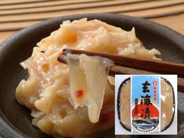 玄海漬140gザル3