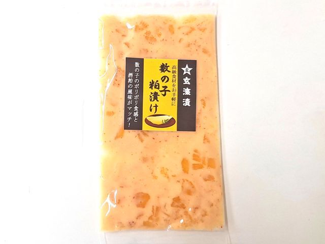 数の子100g修正