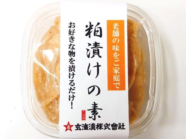調味粕
