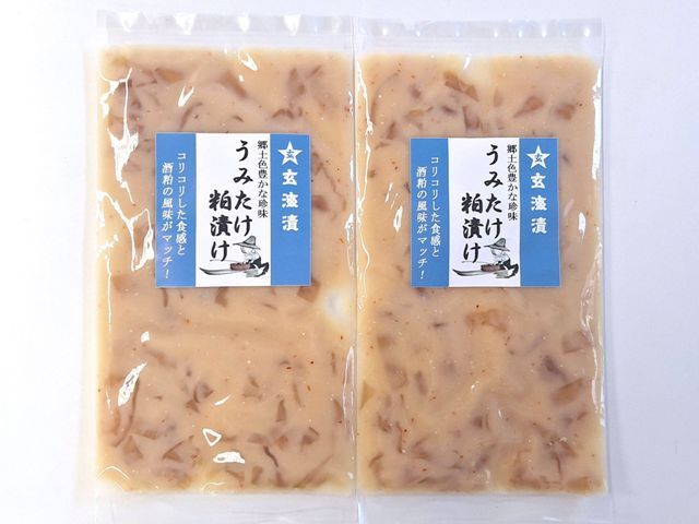 海茸お試しセット2