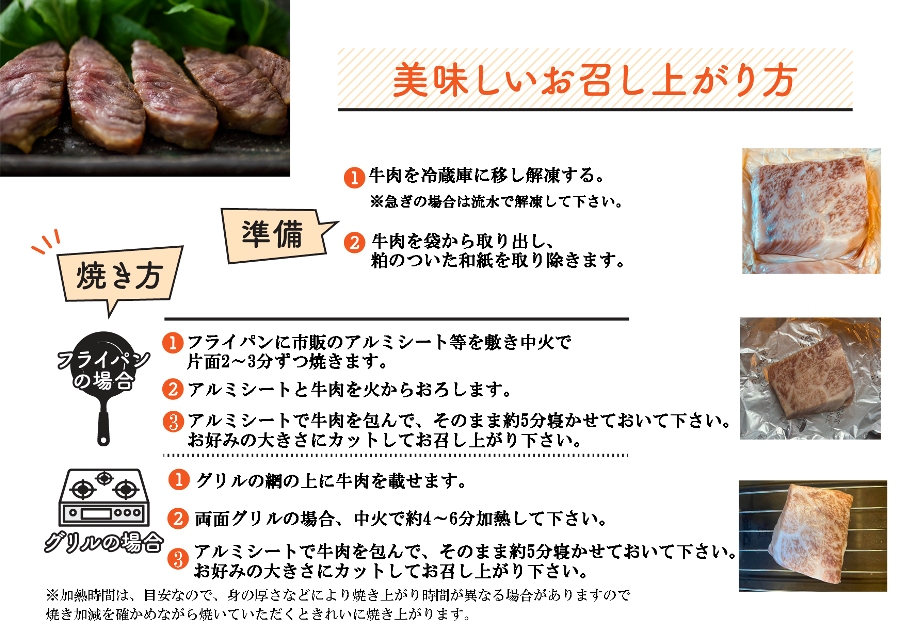 佐賀牛しおり
